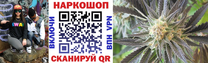 Купить Канабис  Кокаин  ГАШИШ  АМФ  МЕФ  Киреевск