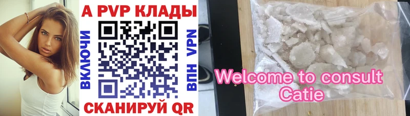 Купить закладки  Киреевск  Alpha-PVP VHQ 