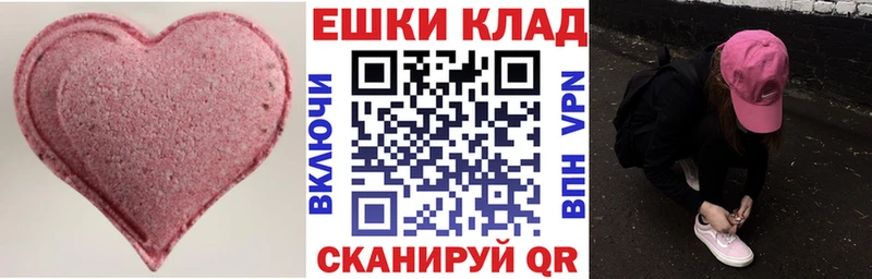 Ecstasy 300 mg  Купить закладки  Киреевск 