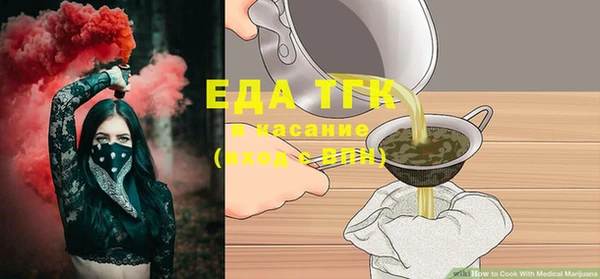 метамфетамин Богородицк