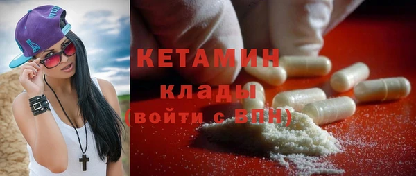 экстази Богородск