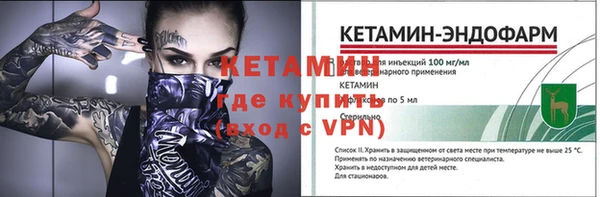 экстази Богородск