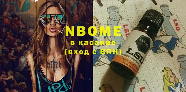 экстази Богородск
