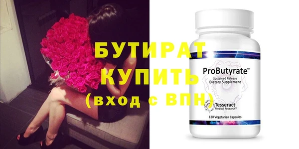 эйфоретик Богданович