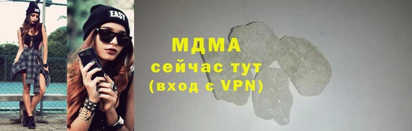 метамфетамин Богородицк