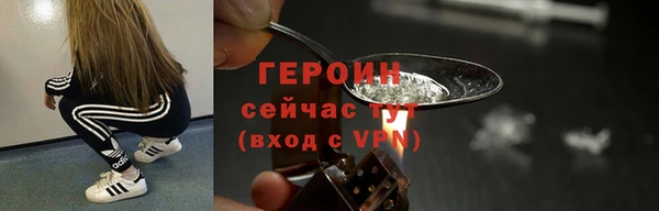 метамфетамин Богородицк