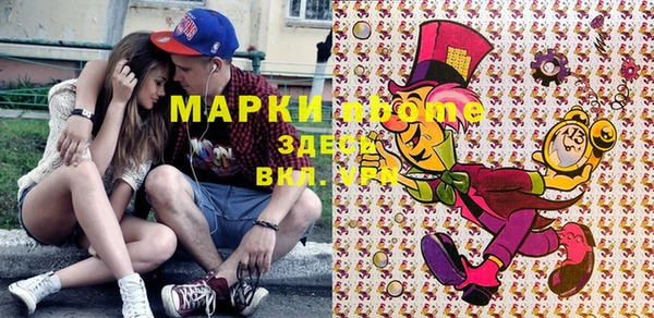 метамфетамин Богородицк