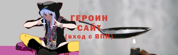 метамфетамин Богородицк