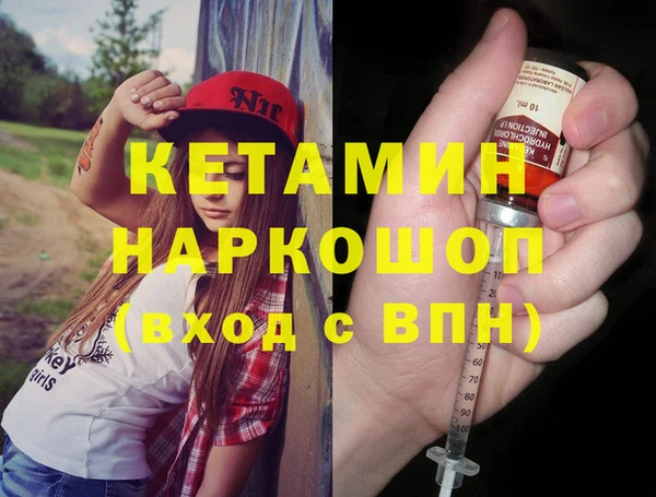 экстази Богородск