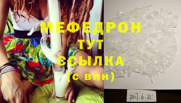 метамфетамин Богородицк