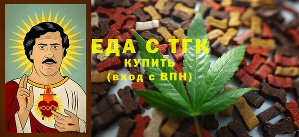 экстази Богородск