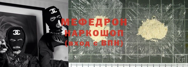 кокаин VHQ Бронницы