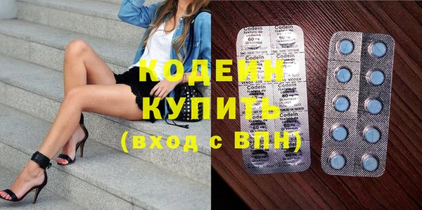 метамфетамин Богородицк