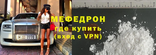 spice Бугульма