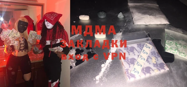 экстази Богородск