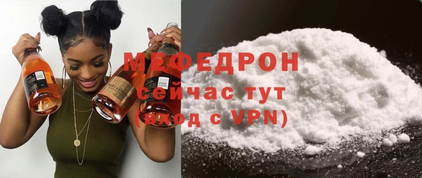 экстази Богородск