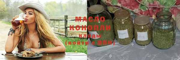 метамфетамин Богородицк