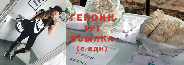 метамфетамин Богородицк