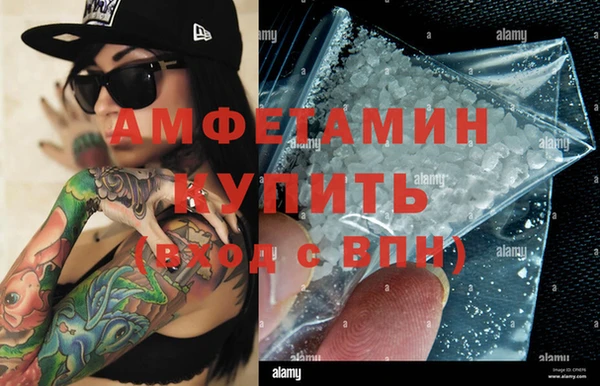метамфетамин Богородицк
