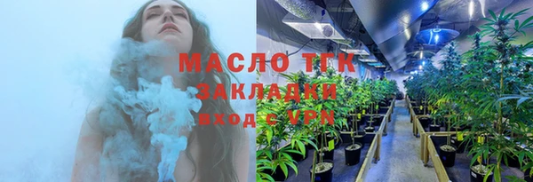 экстази Богородск
