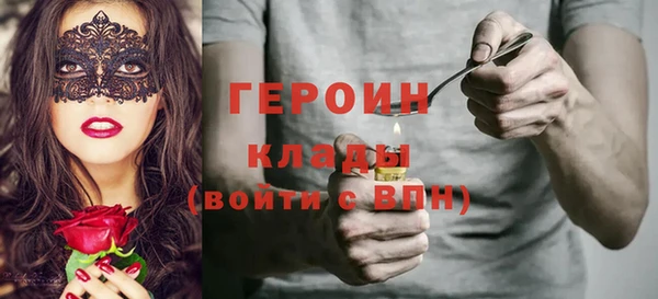метамфетамин Богородицк