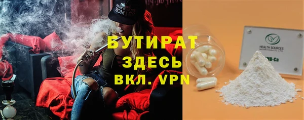 метамфетамин Богородицк