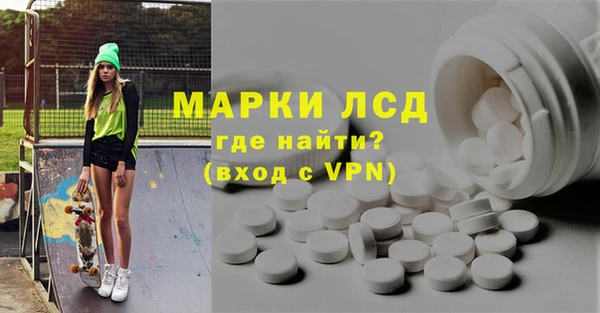 экстази Богородск