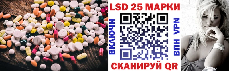 LSD-25 экстази кислота  Купить где  Киреевск 