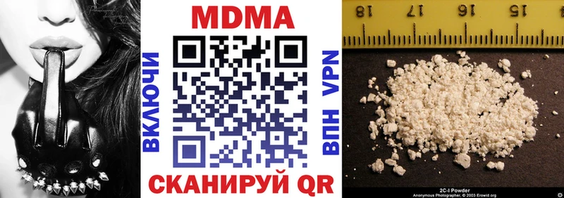 Купить где  Киреевск  МДМА молли 