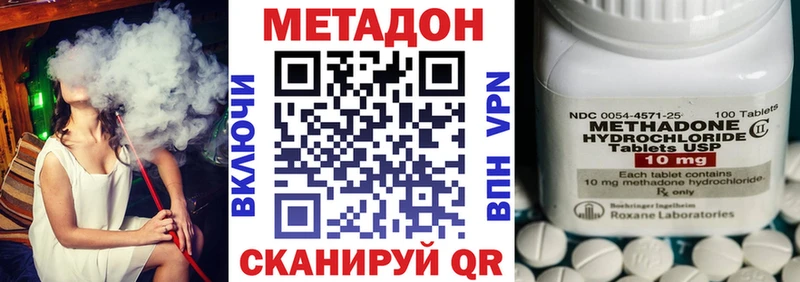 Купить  Киреевск  Метадон methadone 