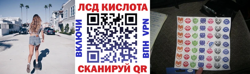 Марки 25I-NBOMe 1,8мг  Купить  Киреевск 