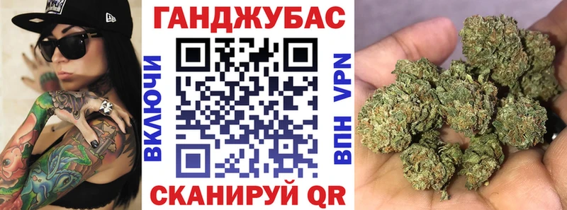 Купить  Киреевск  Марихуана конопля 